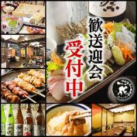 石挽蕎麦と炭火焼 一成 ‐ichinaru‐ 守谷店