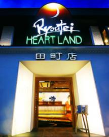 Ryoutei 田町店