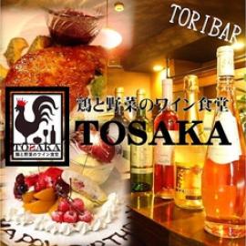 TOSAKA トサカ 市川店