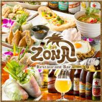 南国リゾートレストラン ZONA～ゾナ～