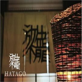 旅籠 HATAGO 広島