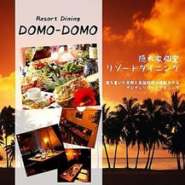 DOMO-DOMO 新宿