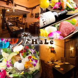 リゾートダイニングバー ハレ Resort Dining&Bar HaLe