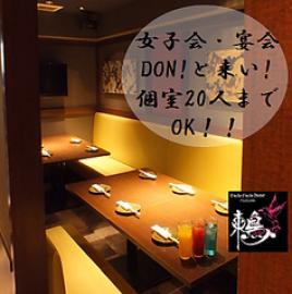 Osaka Osake Dining 鶫