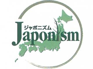 Japonism ジャポニズム 郡山駅前店