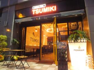 イタリアンバル TSUMIKI 板屋町店