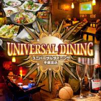 UNIVERSAL DINING 宇都宮店