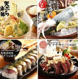 天ぷら海鮮 五福 西昆陽店