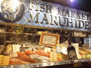 Fish Market 丸秀