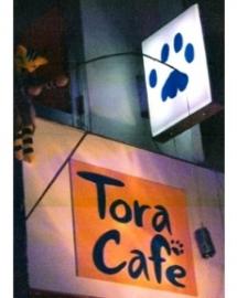 Tora cafe