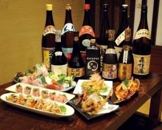 琉球海鮮旬菜 酒坊