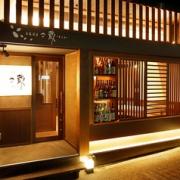 文京区で 安くて美味しい 個室の居酒屋のランキング