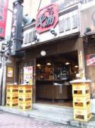 安い順 横浜駅の近くで 安くて美味しい ビール居酒屋のランキング