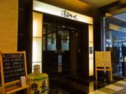 安い順 京成成田駅の近くで 安くて美味しい 飲み放題の居酒屋のランキング